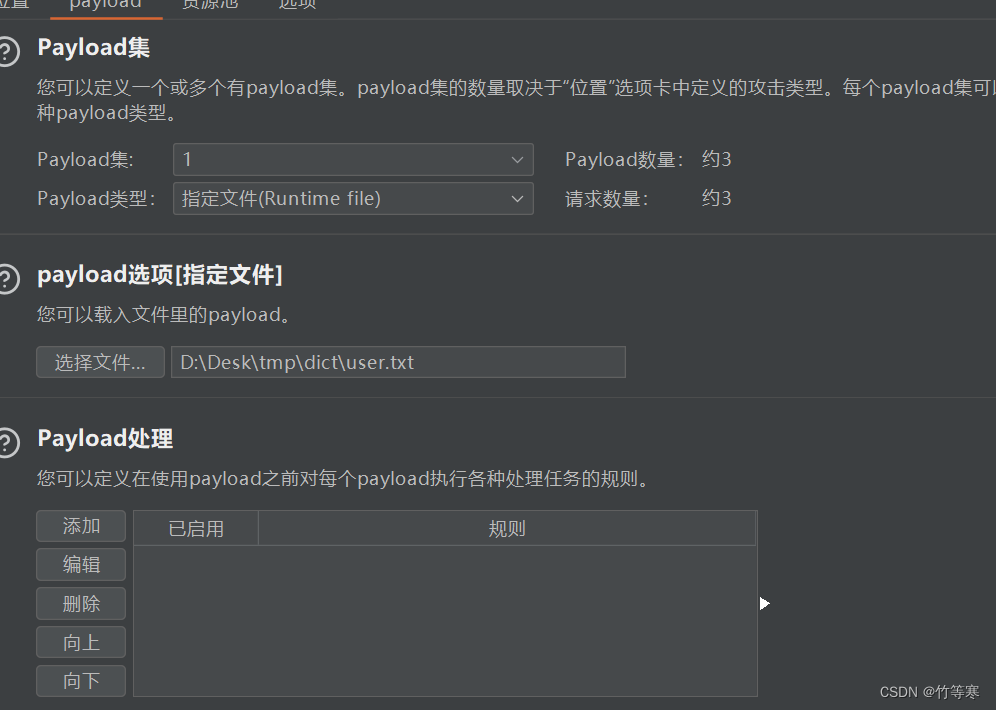 包含token是什么意思用来干嘛的的词条