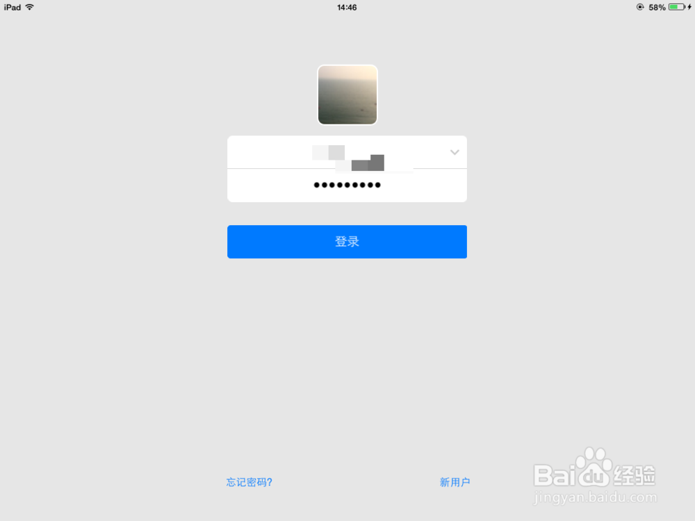 小狐狸钱包在哪里退出登录啊苹果,小狐狸钱包在哪里退出登录啊苹果版