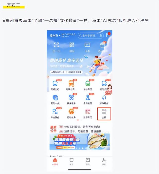 苹果手机下载不了e福州,苹果手机为什么下载不了e车e站