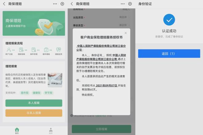 苹果不能下载浙政钉,为什么iphone下载不了浙政钉