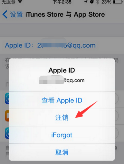 苹果不能下载软件是什么原因,苹果不能下载软件是什么原因导致的