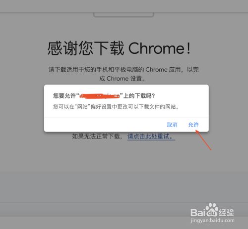苹果不能下载软件是什么原因,苹果不能下载软件是什么原因导致的