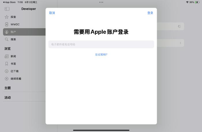 iphone下载的文件在哪,iphone下载的文件在哪儿看