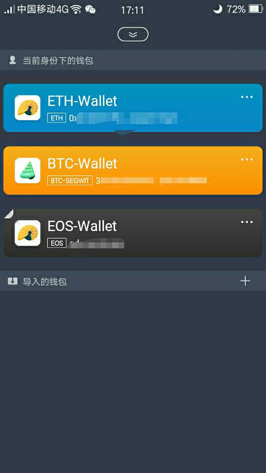 token.im安卓钱包,tokenpackage钱包