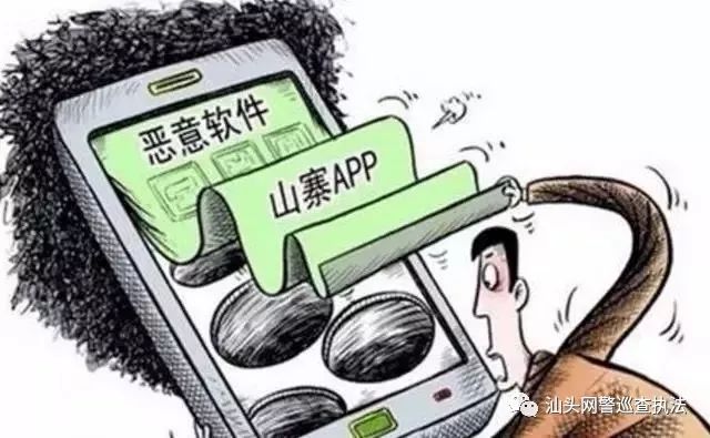 纸飞机app会被网警监控吗,telegram会被网警检测到吗