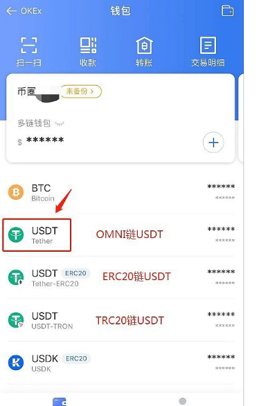 usdt钱包安装,usdt钱包app