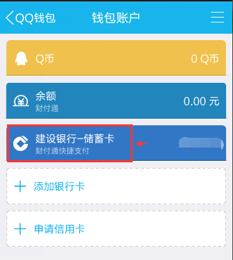 关于imtoken钱包怎么绑定银行卡的信息