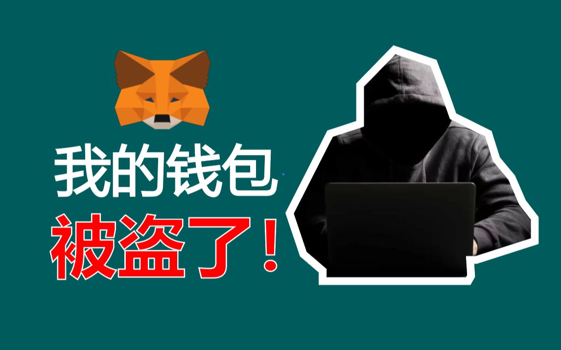 能量钱包是不是骗局的简单介绍