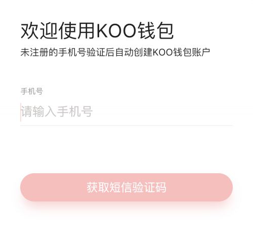 my钱包是什么平台,my钱包2020是不是倒闭了