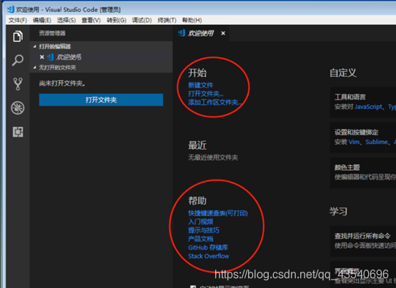 纸飞机安装zh_cn语言包,纸飞机安装zh_cn语言包是病毒