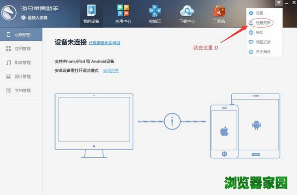 ios下载不了的软件怎么办,iphone下载不了的软件怎么办