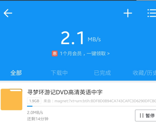 bt磁力猫的简单介绍