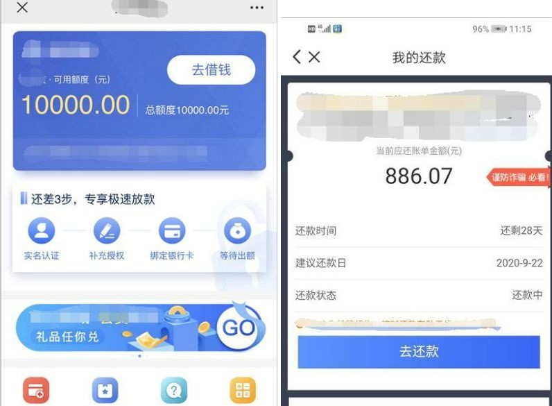 百万钱包,百万钱包还能用吗