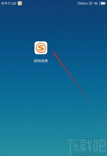 搜狗搜索旧版本下载,搜狗搜索旧版本下载苹果版