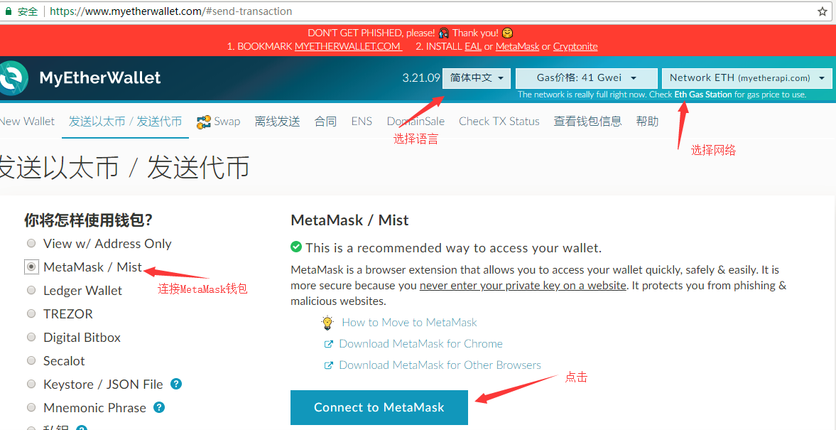 token钱包怎么用,token im钱包
