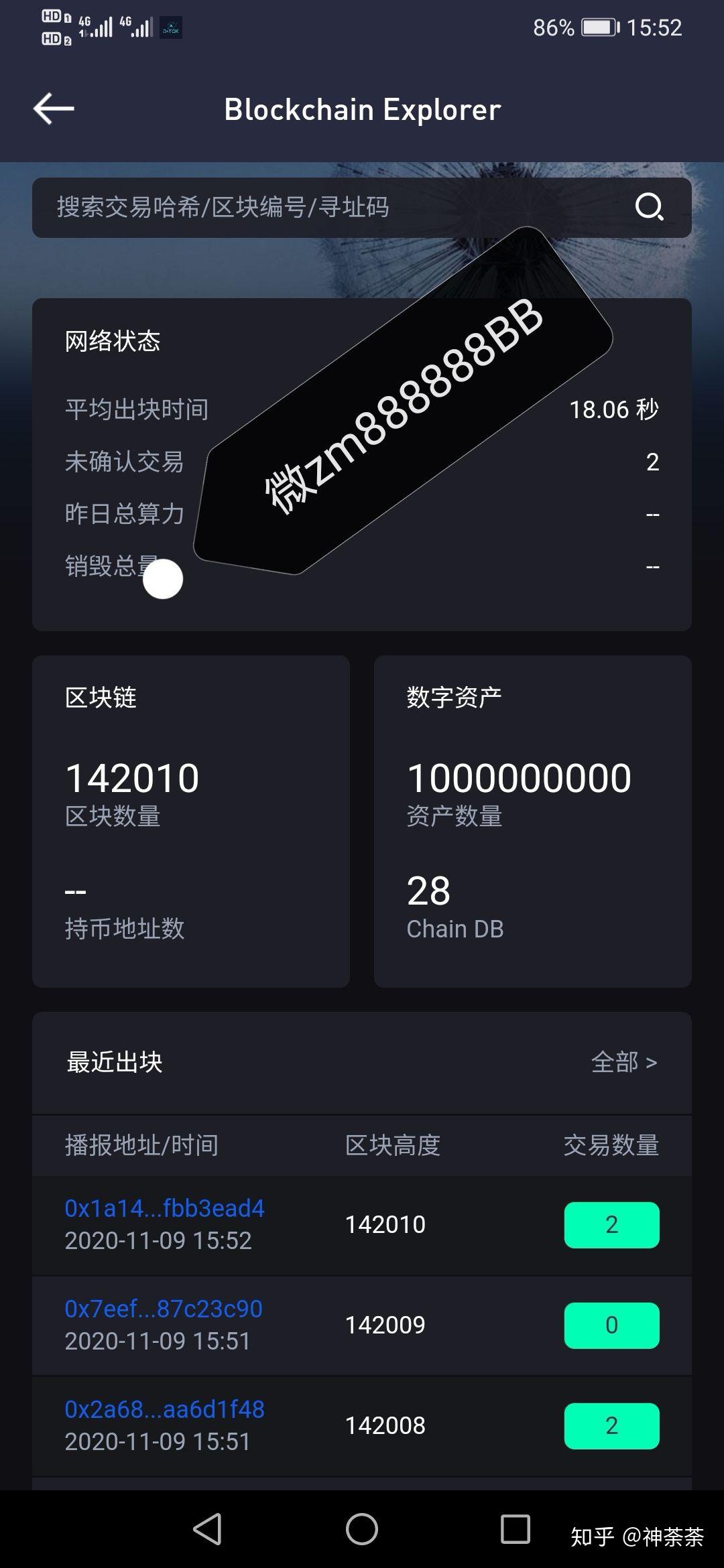 冷钱包usdt在哪里打开,usdt trc20冷钱包