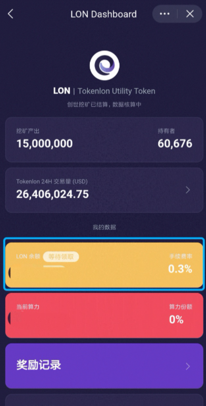 imtoken重新登录币不见了的简单介绍
