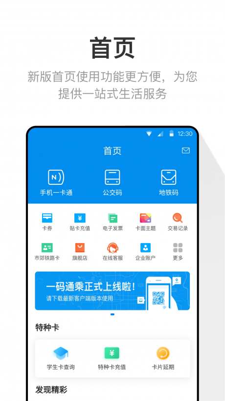 下载OK钱包下载安装,ok钱包app下载链接