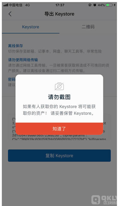 包含imtoken钱包怎么用不了了的词条
