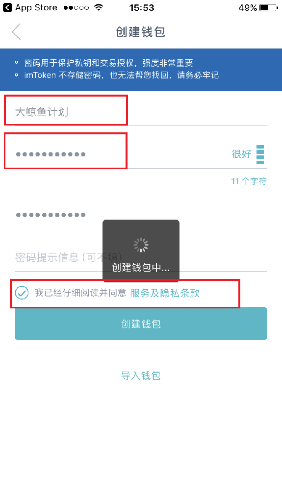 包含imtoken钱包怎么用不了了的词条