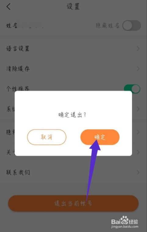 imtoken退出之后怎么重新登陆的简单介绍