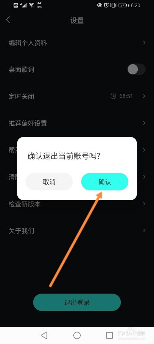 imtoken退出之后怎么重新登陆的简单介绍