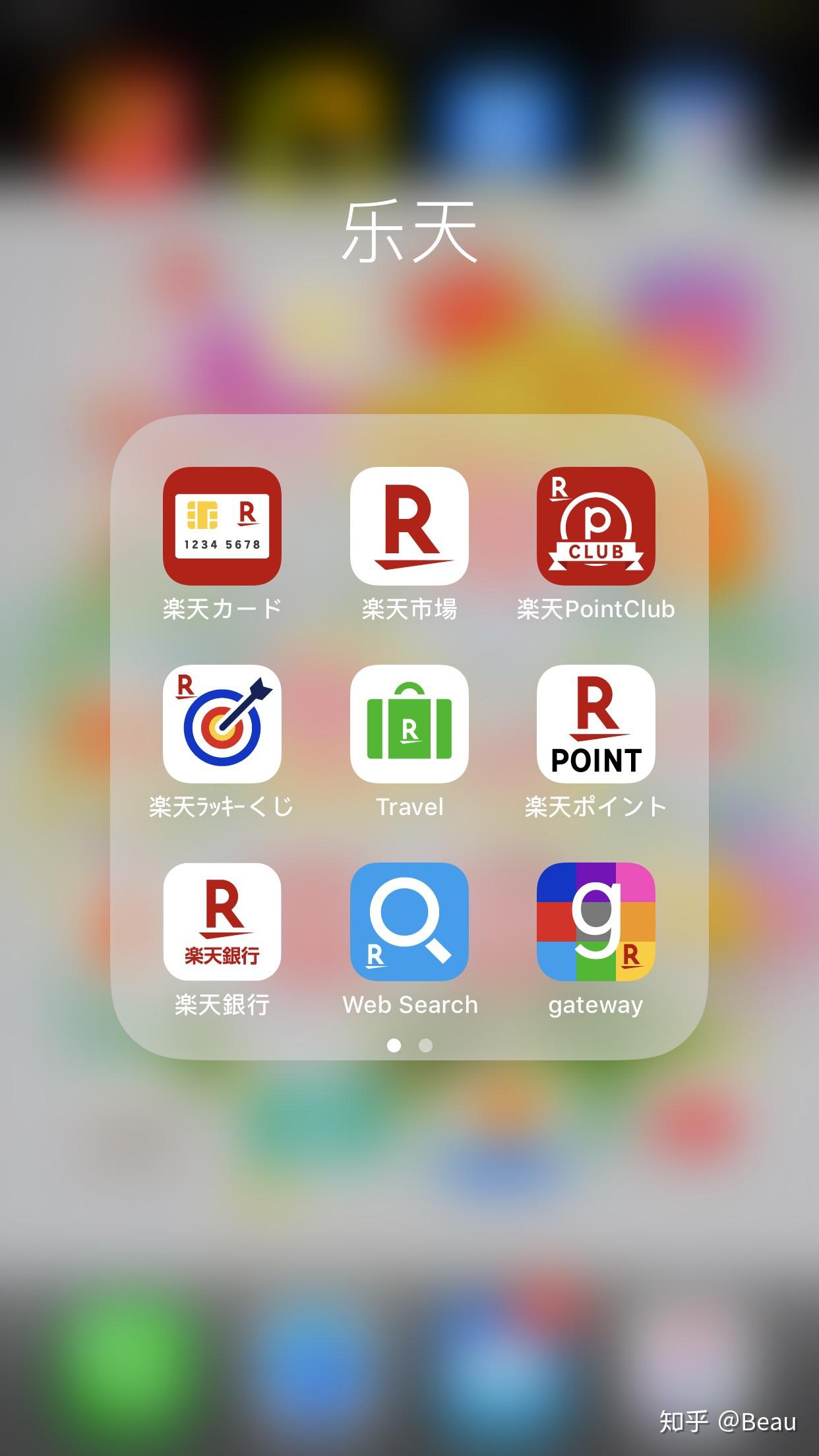 国内不能用的app,国内不能用的社交软件
