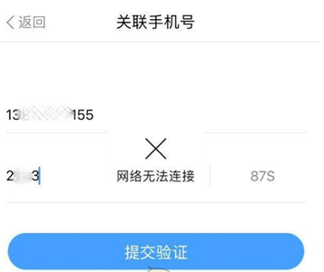 注册飞机为什么收不到验证码、注册飞机为什么收不到验证码信息