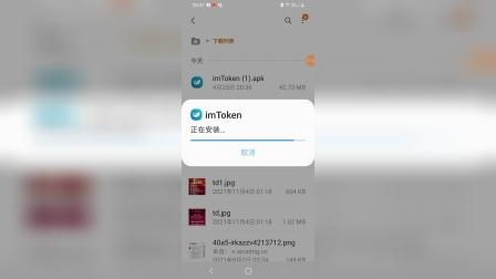 imtoken下载安装包、imtoken30钱包官方网下载
