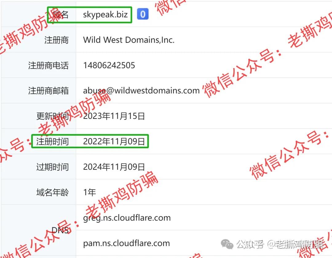 skype官网充值、skype怎么充值点数