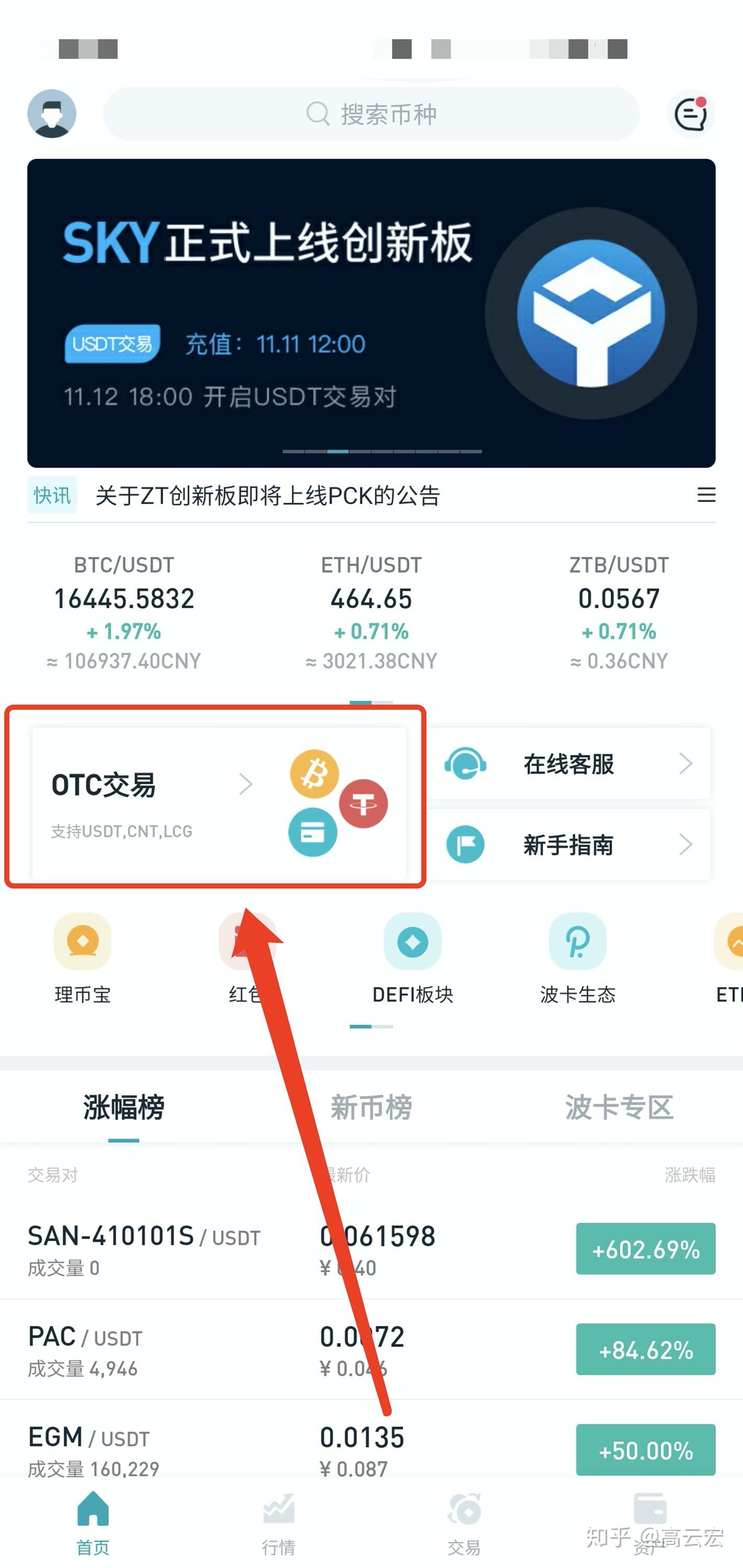 钱包取消授权后质押怎么办、钱包取消授权后质押怎么办呢
