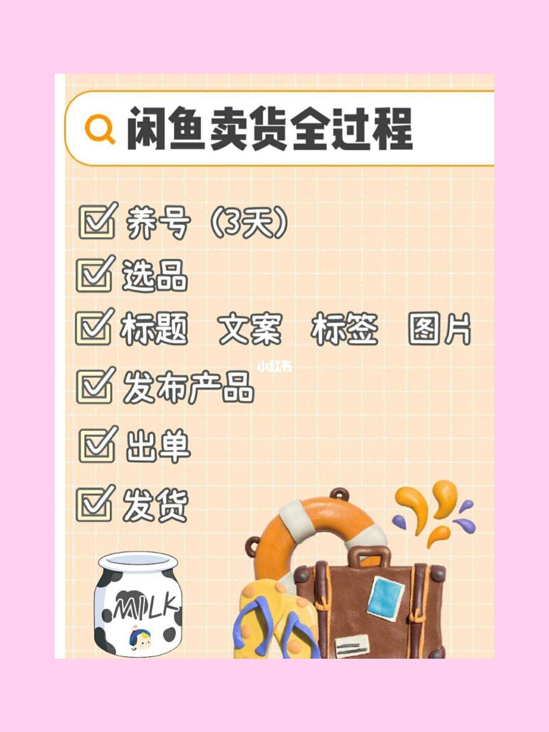 闲鱼二手旧货出售、闲鱼二手旧货出售冰箱