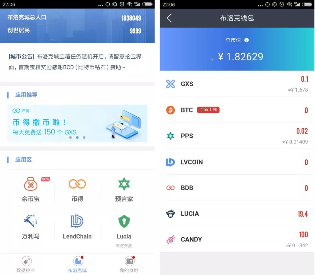token钱包下载局、token钱包app下载