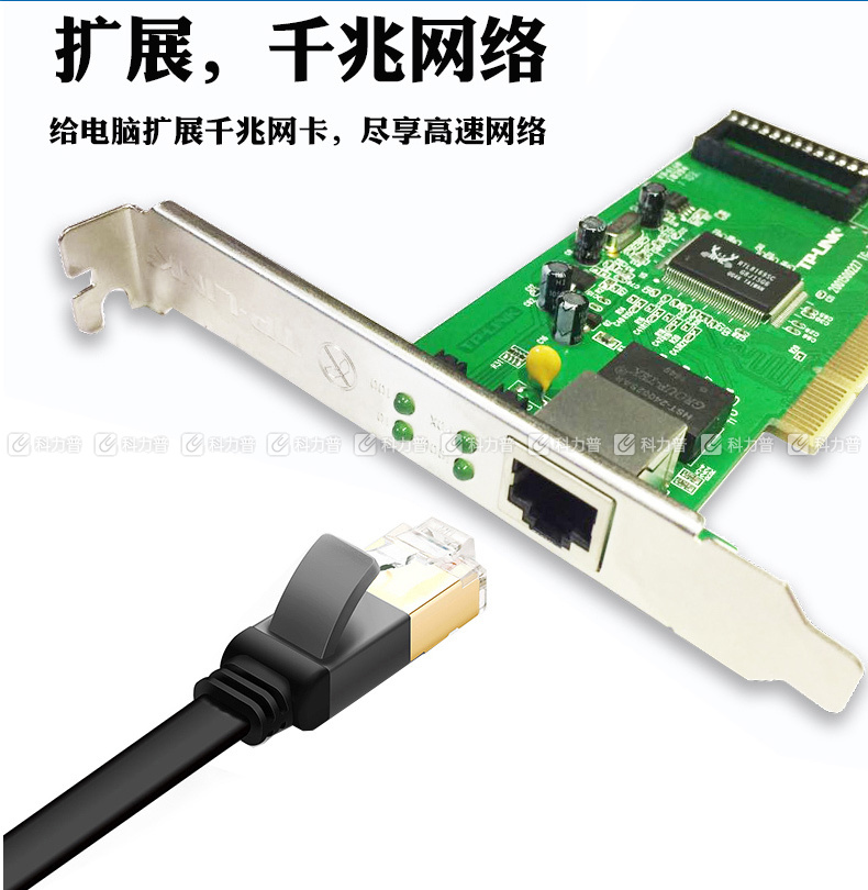 tp-link官网、tplink官网客服电话