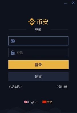 欧意交易所app官方下载安装、欧意交易所app官方下载安装最新版手机桌面