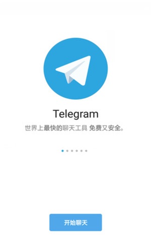 手机怎么注册telegeram账号、注册telegeram收不到短信验证码