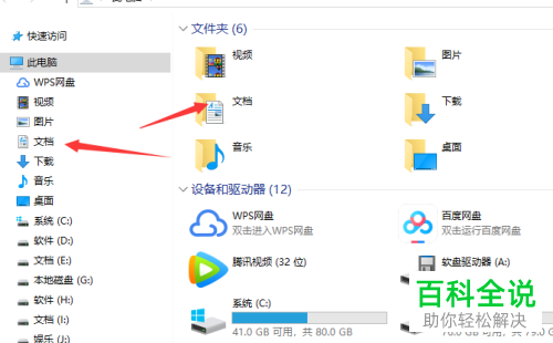 关于电脑telegreat缓存文件位置的信息