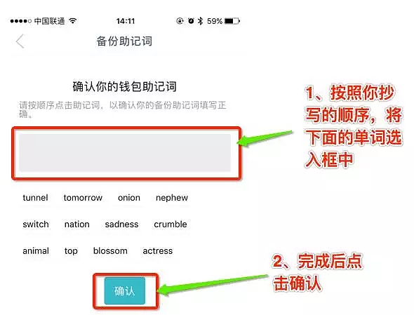 苹果安装imtoken钱包、苹果手机安装imtoken钱包