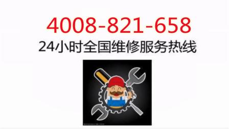 欧意燃气灶售后维修电话、欧意燃气灶售后维修电话官网