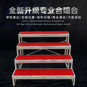 合唱用的梯子、合唱用的梯子是什么