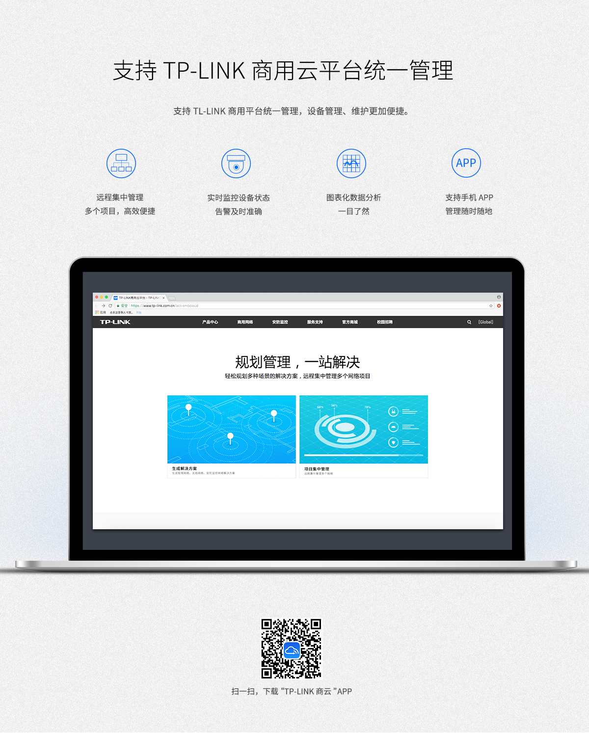 TP官方网站、tp官方网站下载app