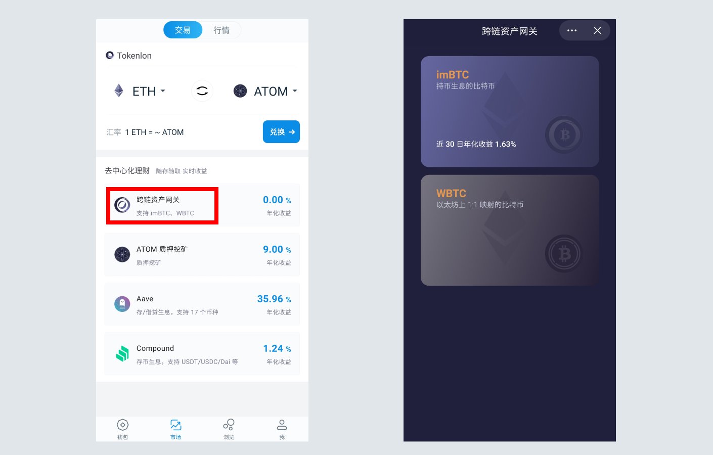 token钱包app教程、token packet钱包