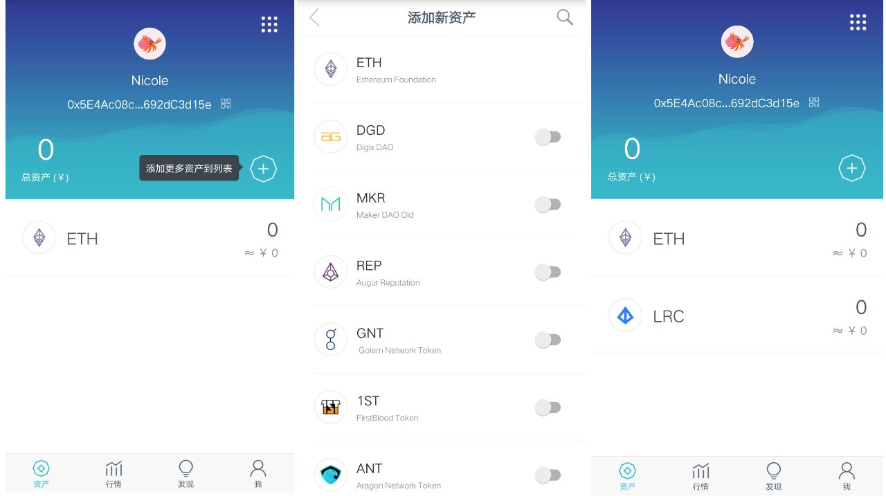 imtoken钱包下载安卓2.4、imtoken钱包下载苹果版20
