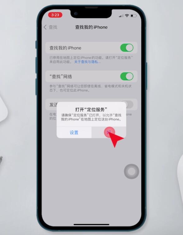 无法下载照片确保iphone已接入互联网、无法下载照片确保iphone已接入互联网服务
