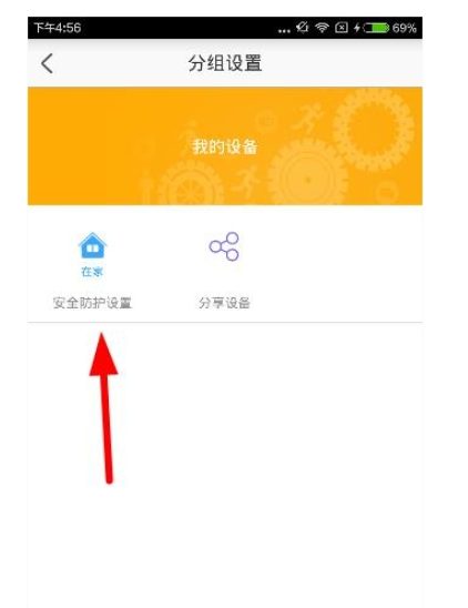 萤石监控验证码忘了怎么办、萤石监控设备验证码丢失怎么安装