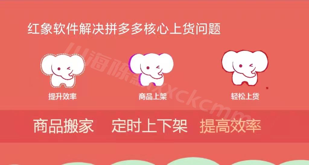 拼多多token购买网站、拼多多token登录器从哪下载