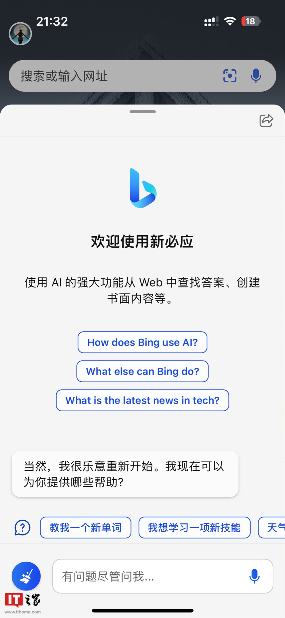 skype苹果手机可以用吗、iphone可以用skype吗