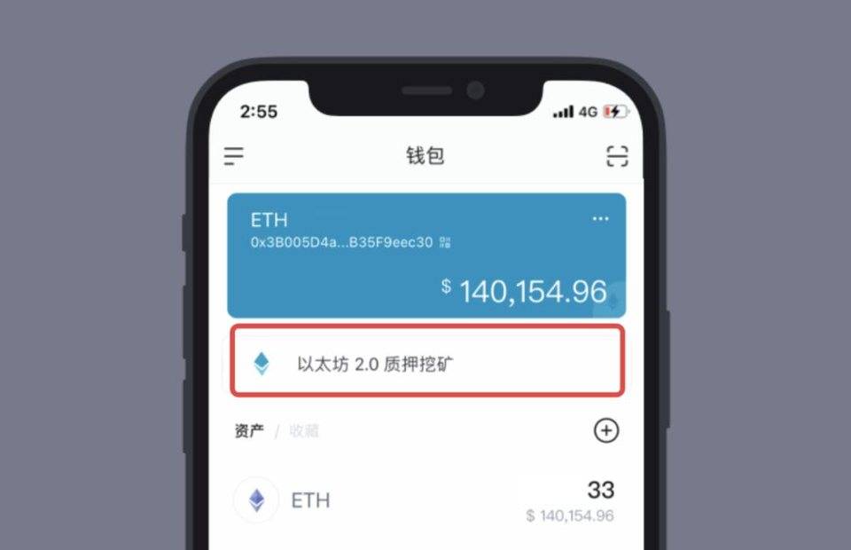 以太坊钱包注册网址、以太坊app下载在哪注册