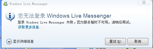 skype能卸载吗、skype可以卸载么