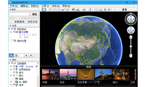 google地图下载、google地图下载安装手机版